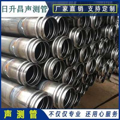 赣榆桩基超声波检测管报价